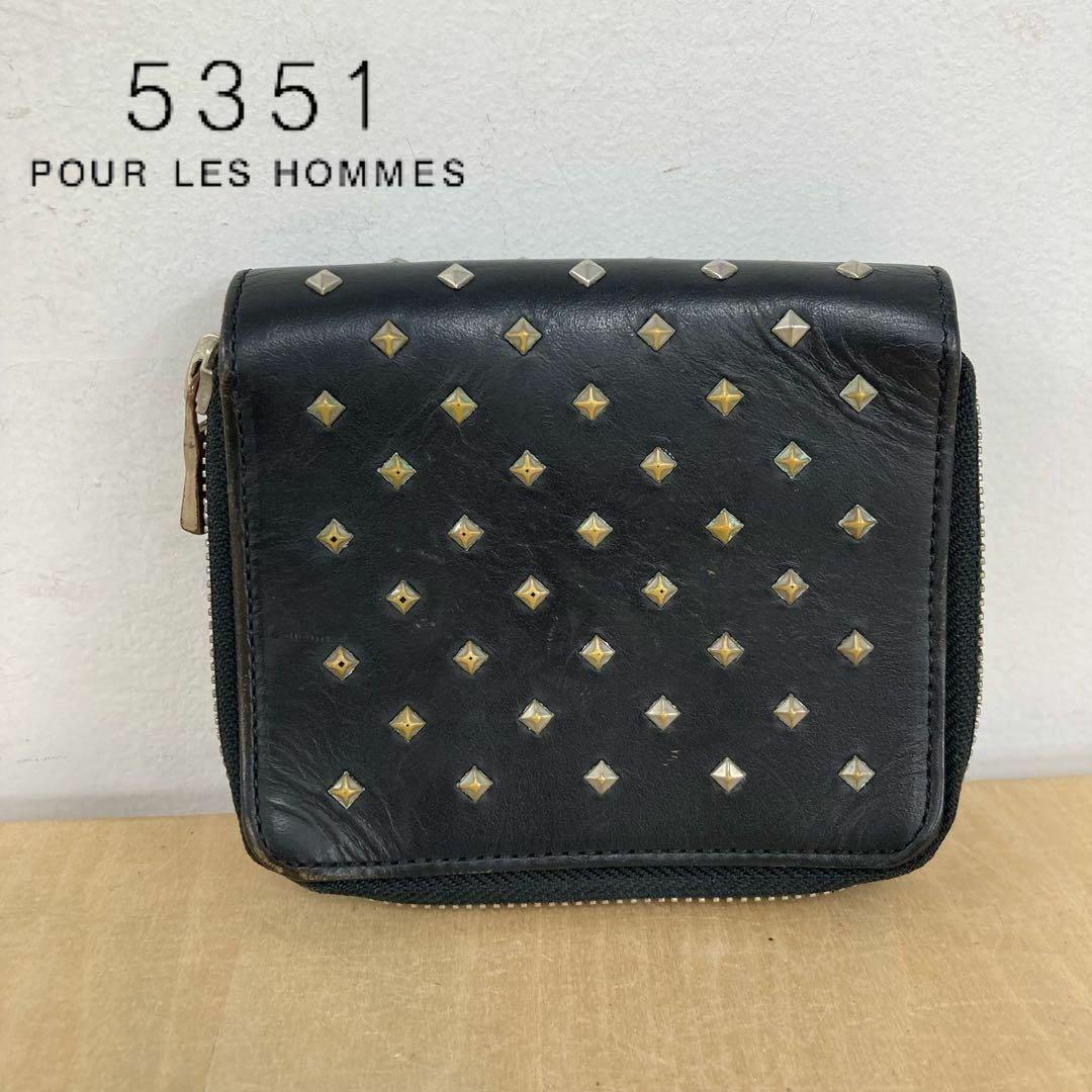 5351 POUR LES HOMMES ステア×スタッズスモールウォレット