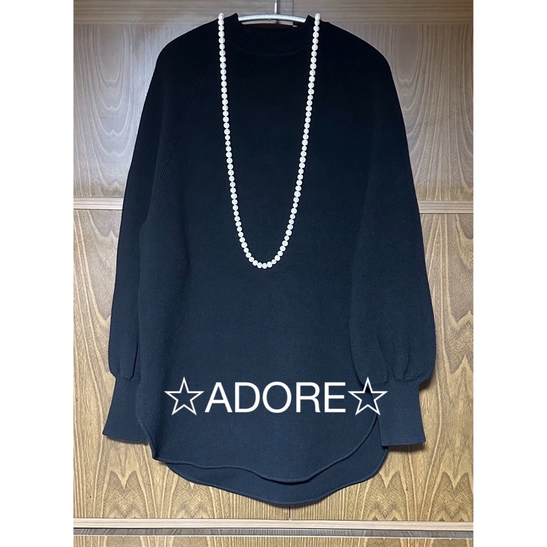 ADORE(アドーア)の【美品】ADORE アドーア コンフォートストレッチニット ブラック レディースのトップス(ニット/セーター)の商品写真