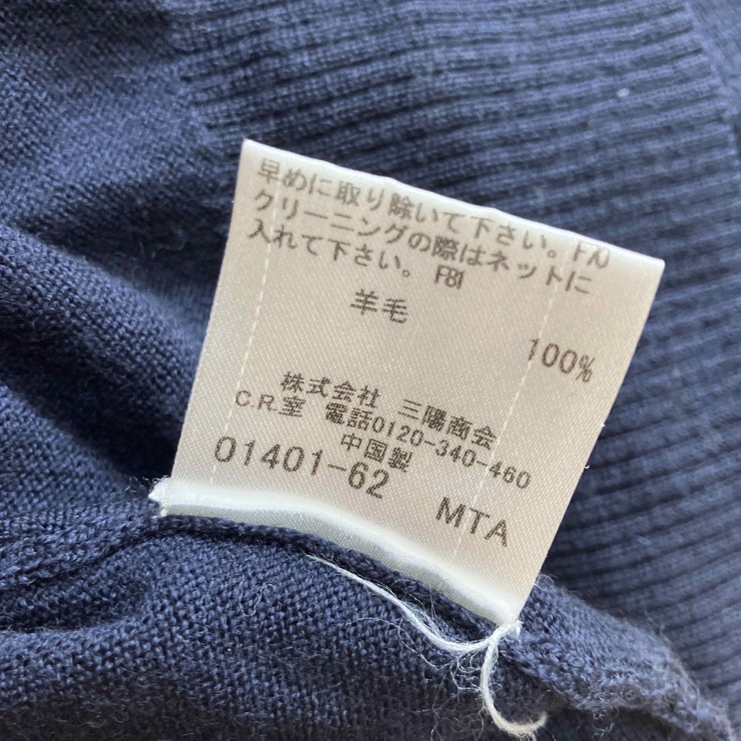 BURBERRY BLACK LABEL(バーバリーブラックレーベル)のBURBERRY BLACK LABEL ニット　セーター　ネイビー　サイズ3 メンズのトップス(ニット/セーター)の商品写真