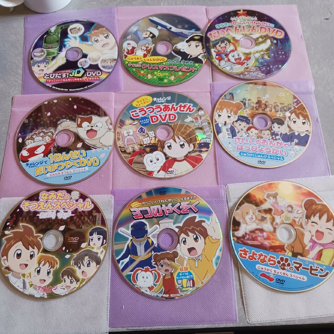 チャレンジ1ねんせい　アニメDVD　9枚セット | フリマアプリ ラクマ