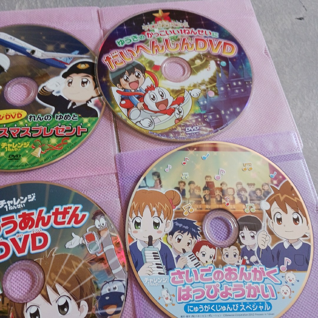 チャレンジ1ねんせい　アニメDVD　9枚セット