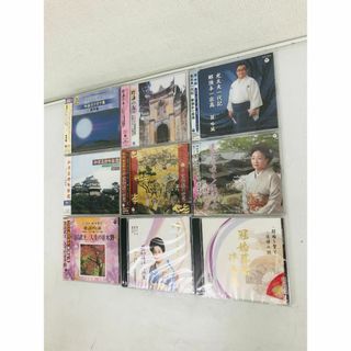 【新品・未開封】吟詠等 CD 全9枚 詩吟 吟道 ☆☆☆(その他)