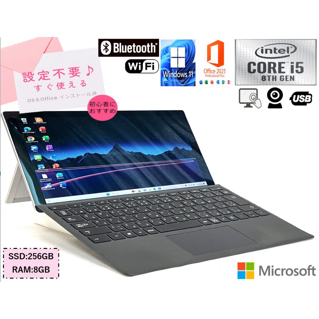 70％⭕ランク美品 タッチパネル SurfacePro6 i5 8世代 USB WiFi