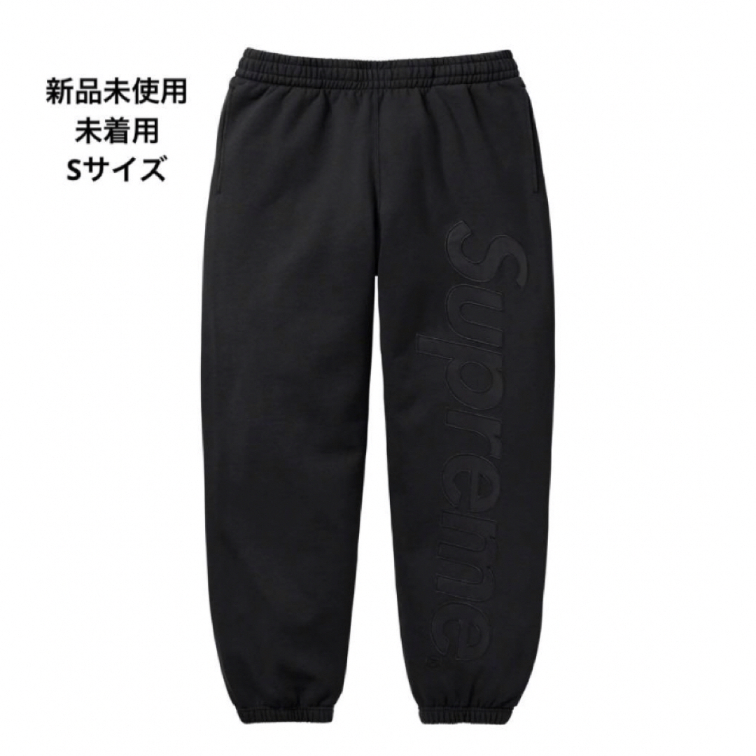 Supreme - 新品未使用 未着用 S 黒 Satin Applique Sweatpantの通販 by