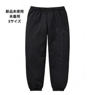 シュプリーム(Supreme)の新品未使用 未着用 S 黒 Satin Applique Sweatpant(その他)