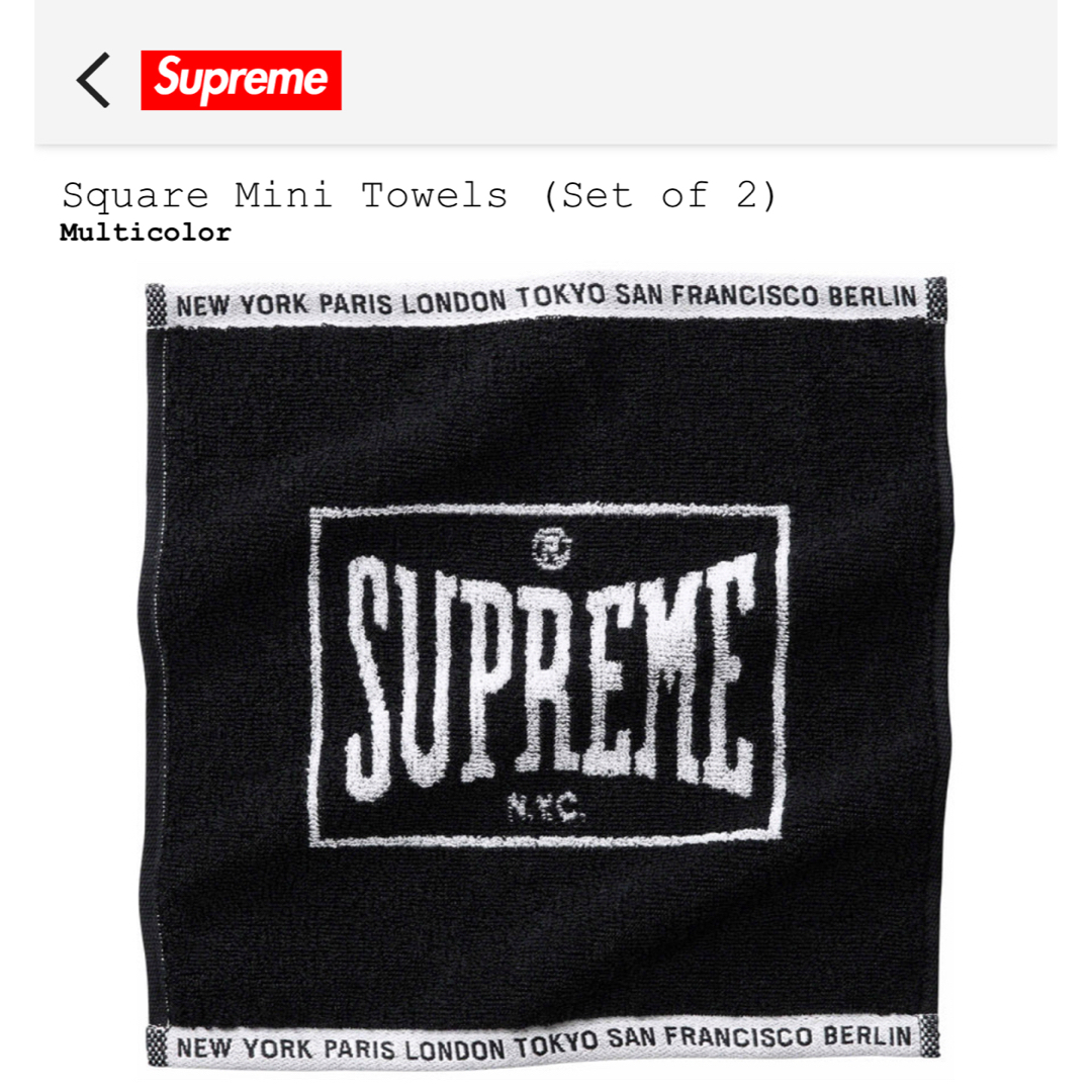 supreme シュプリーム エンボス タオル towel - その他