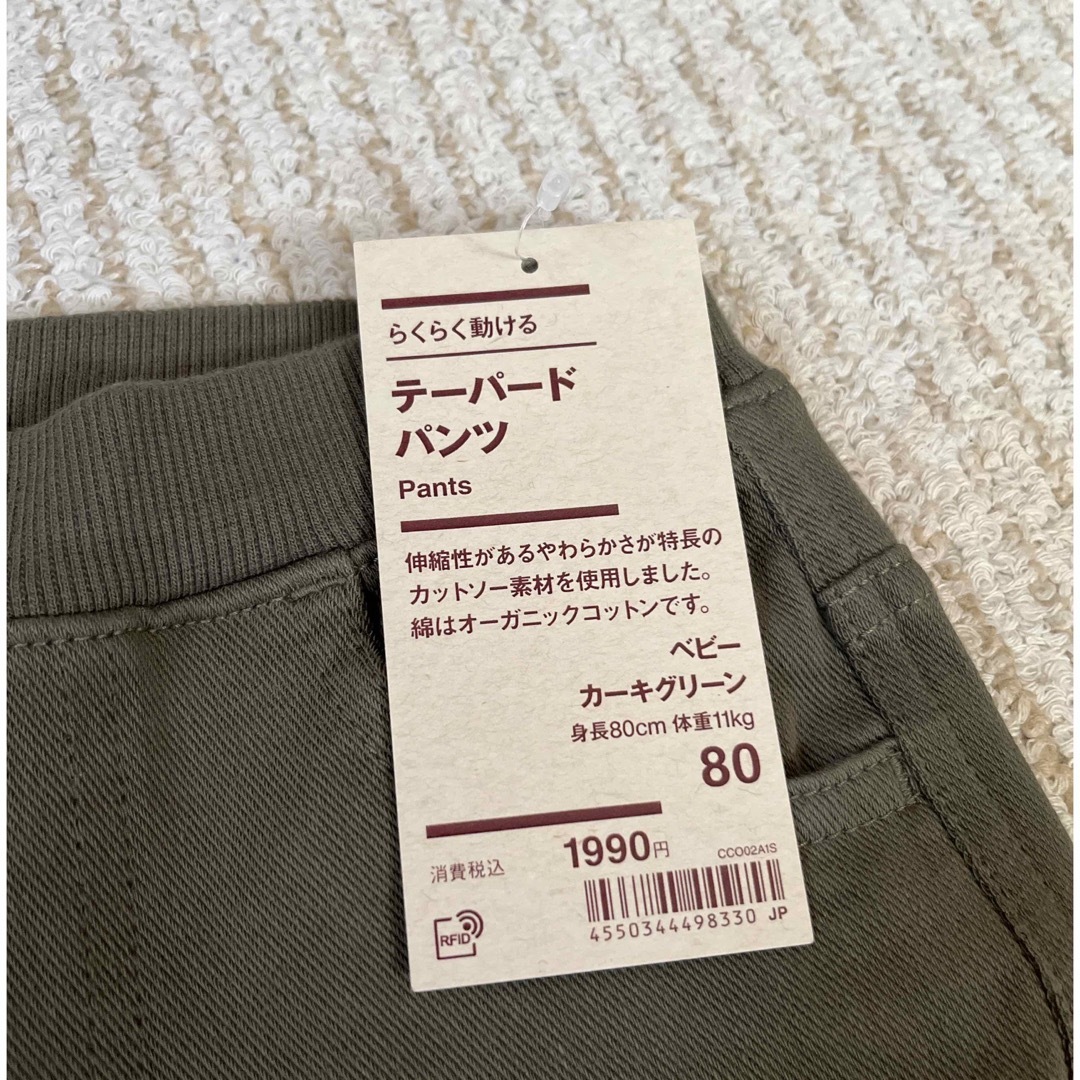 MUJI (無印良品)(ムジルシリョウヒン)の無印良品　らくらく動けるテーパードパンツ　カーキグリーン キッズ/ベビー/マタニティのベビー服(~85cm)(パンツ)の商品写真