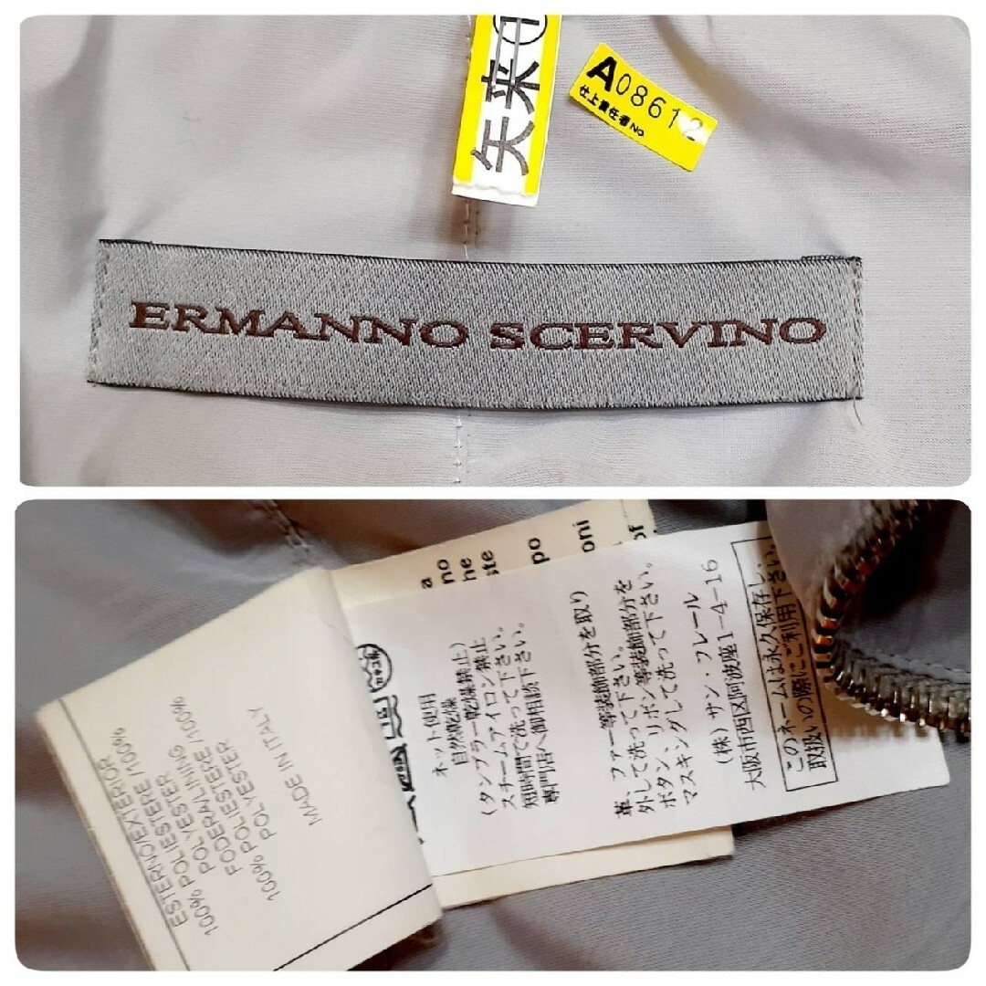 ERMANNO SCHERVINO - ◇ERMANNO SCERVINO◇20万超/4WAYフリル