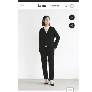 カエン(Kaene)の【期間限定お値下げ！】切り替えストレッチパンツ kaene フォーマル(スラックス/スーツパンツ)