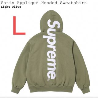 Supreme - シュプリーム 20SS Motion Logo Hooded Sweatshirt フロン