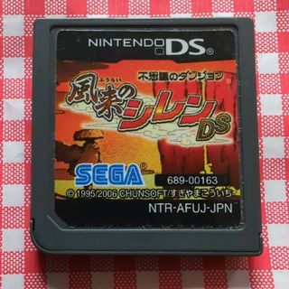 ニンテンドーDS(ニンテンドーDS)の風來のシレン(携帯用ゲームソフト)