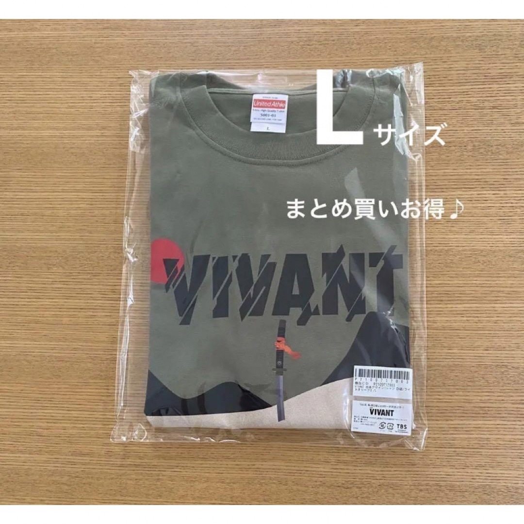 ドラマ VIVANT スタッフTシャツ L 新品！グッズ 堺雅人 阿部寛