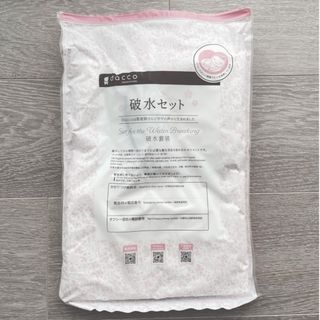 オオサキメディカル(Osaki Medical)の新品　破水セット　お産用パッド　吸水防水マット　ショーツ(その他)