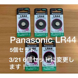 パナソニック(Panasonic)のPanasonic アルカリボタン電池 LR44P (6個セット)(その他)