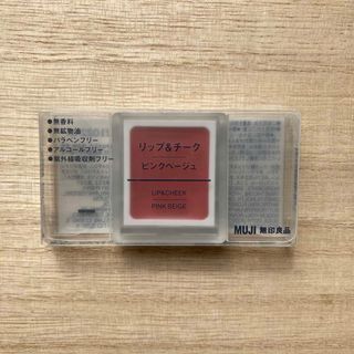 ムジルシリョウヒン(MUJI (無印良品))の無印良品　リップ&チーク　ピンクベージュ　新品未使用(チーク)