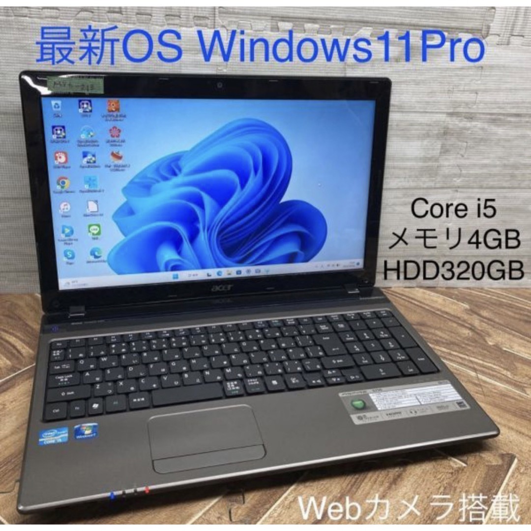 ACERノートパソコンcore i5 Windows 11オフィス付きの通販 by