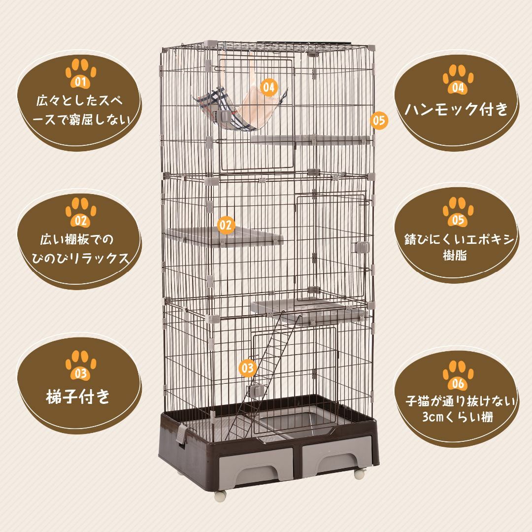 【クリームイエロー】猫 ケージ トイレ付 ハンモック付 3段 キャスター付