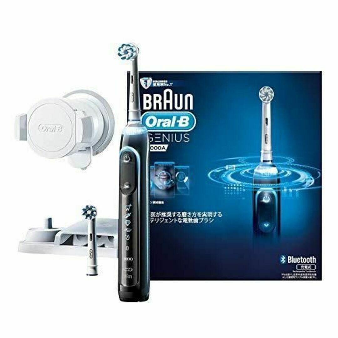 新品未開封ブラウン オーラルB 電動歯ブラシ ジーニアス10000A ホワイト電動歯ブラシ
