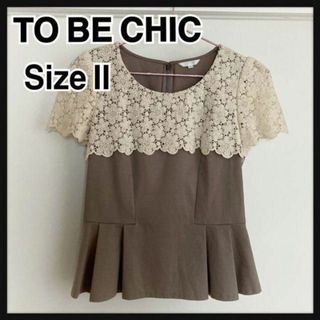 トゥービーシック(TO BE CHIC)のトゥービーシック 半袖 ブラウス ペプラム レースドッキング トップス(カットソー(半袖/袖なし))