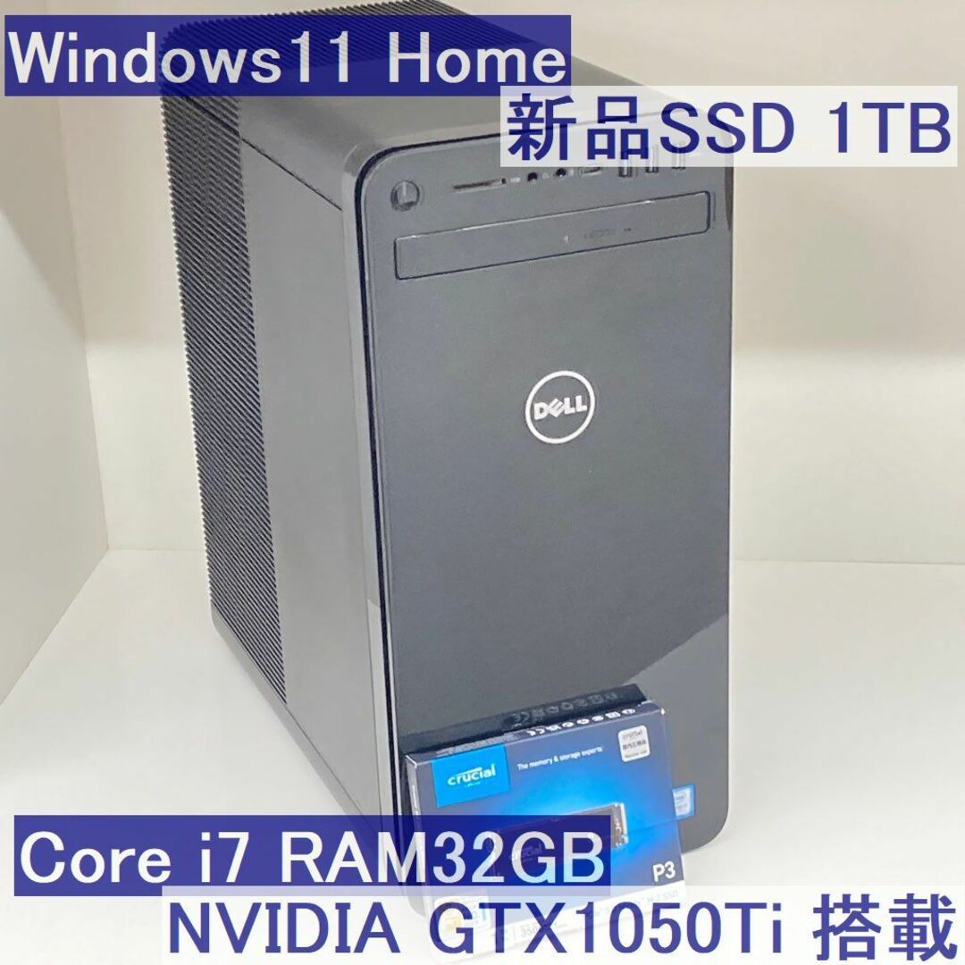 ●新品SSD1TB●DELL XPS8930 i7 32GB GTX1050Ti