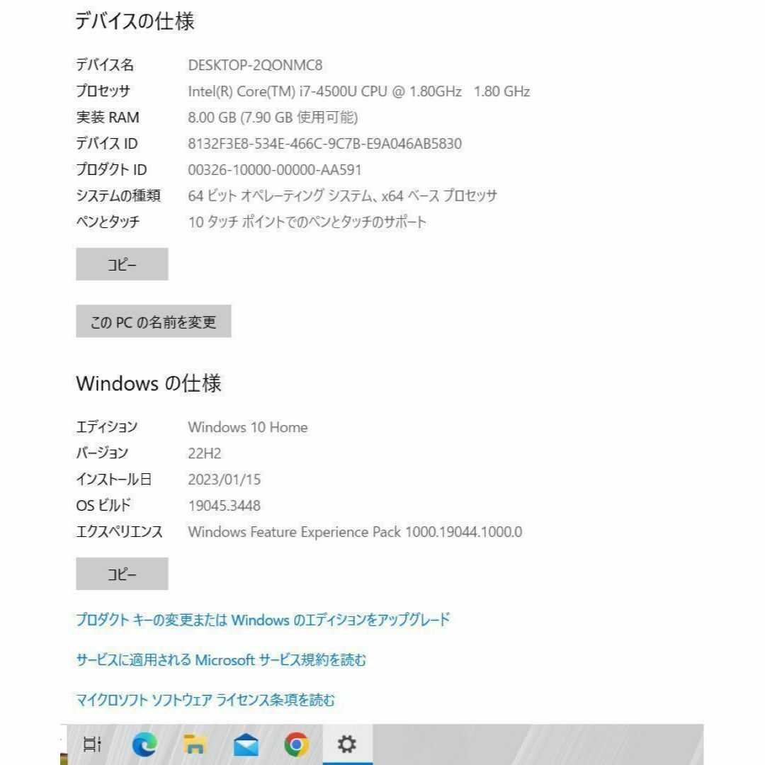 SONY - 【希少】VaioFit 高級アルミボディ☘corei7☘SSD480/8GBの通販