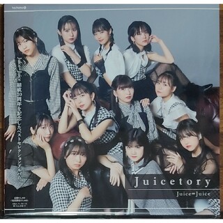 ハロープロジェクト(HELLO！PROJECT)のJuice=Juice ベストセレクションアルバム『Juicetory』通常盤(ポップス/ロック(邦楽))