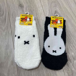 ミッフィー(miffy)のミッフィーちゃん　モコモコ靴下(ソックス)