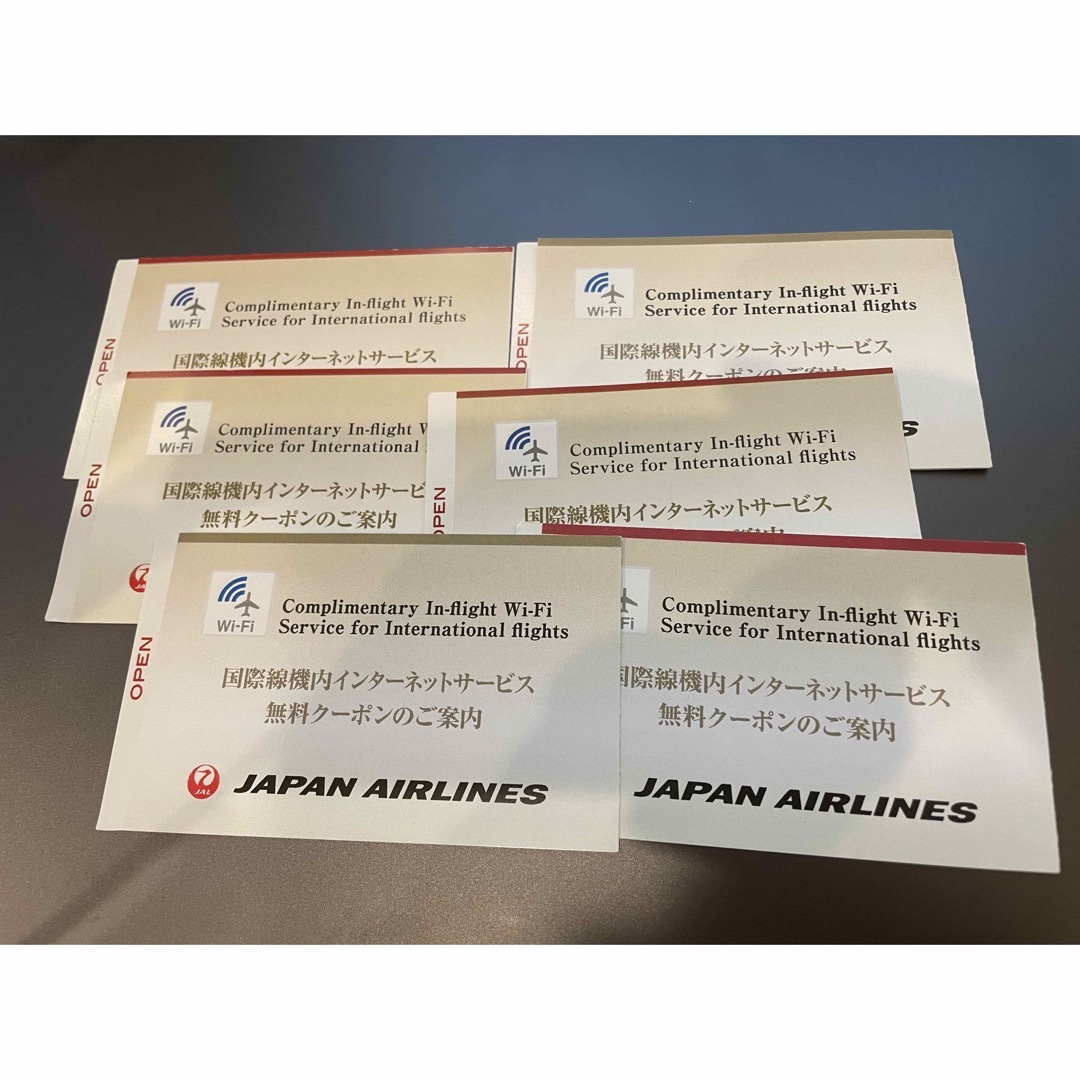 JAL 国際線機内インターネットWiFiサービス 無料クーポン 1-3枚 チケットのチケット その他(その他)の商品写真