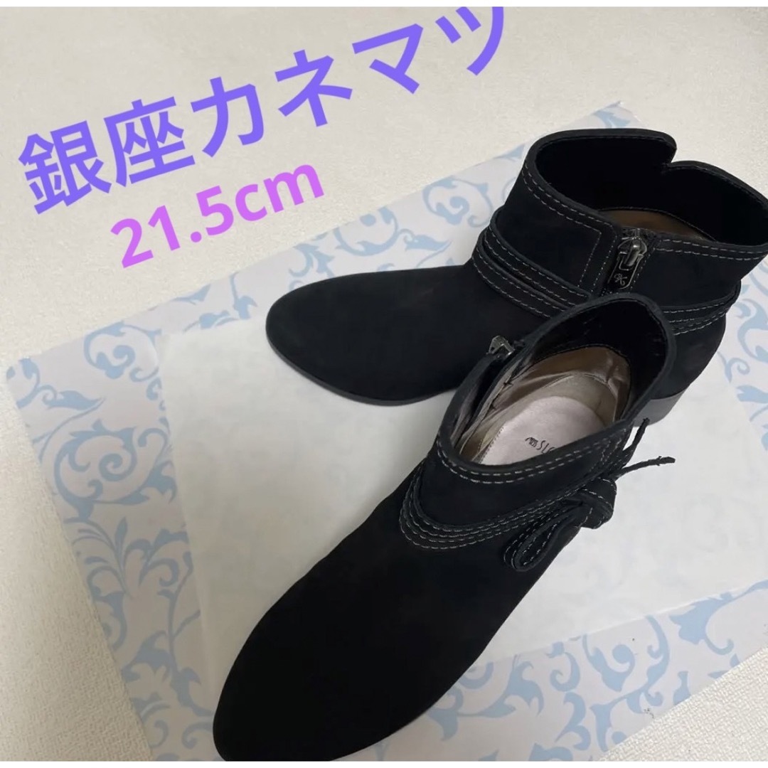 銀座かねまつ 【超美品】 ショートブーツ 黒 ブラック ジッパー 履き