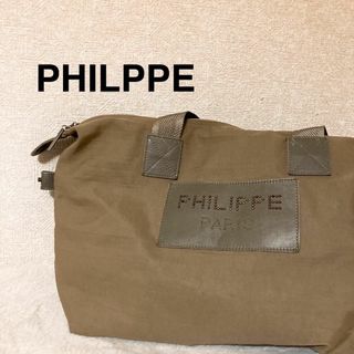 フィリップオーディベール(Philippe Audibert)の美品✨PhilippeAudibertフィリップオーディベールトートバッグ(ショルダーバッグ)