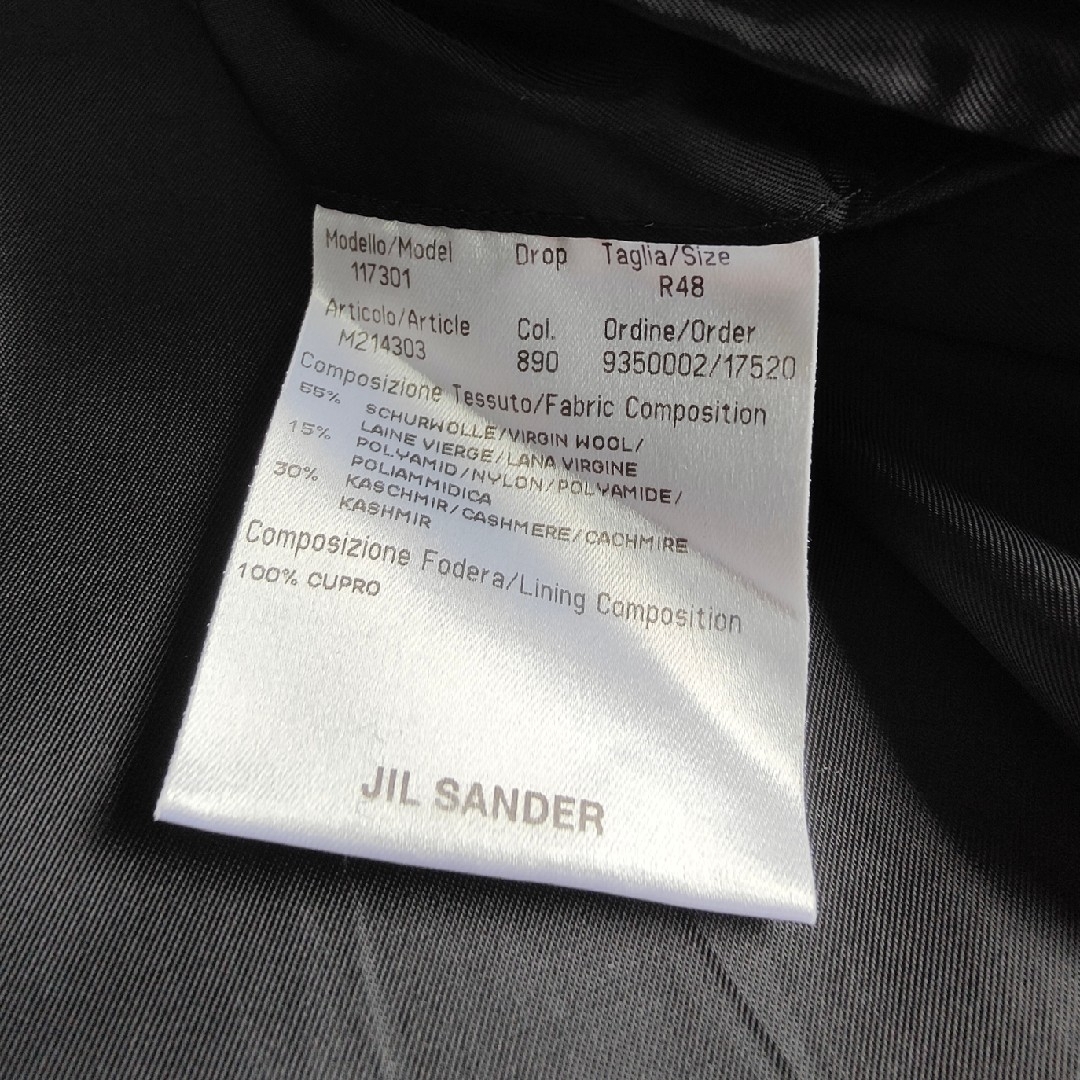 Jil Sander(ジルサンダー)の【JIL SANDER】ジルサンダー カシミヤ ウールチェスターコート メンズのジャケット/アウター(チェスターコート)の商品写真