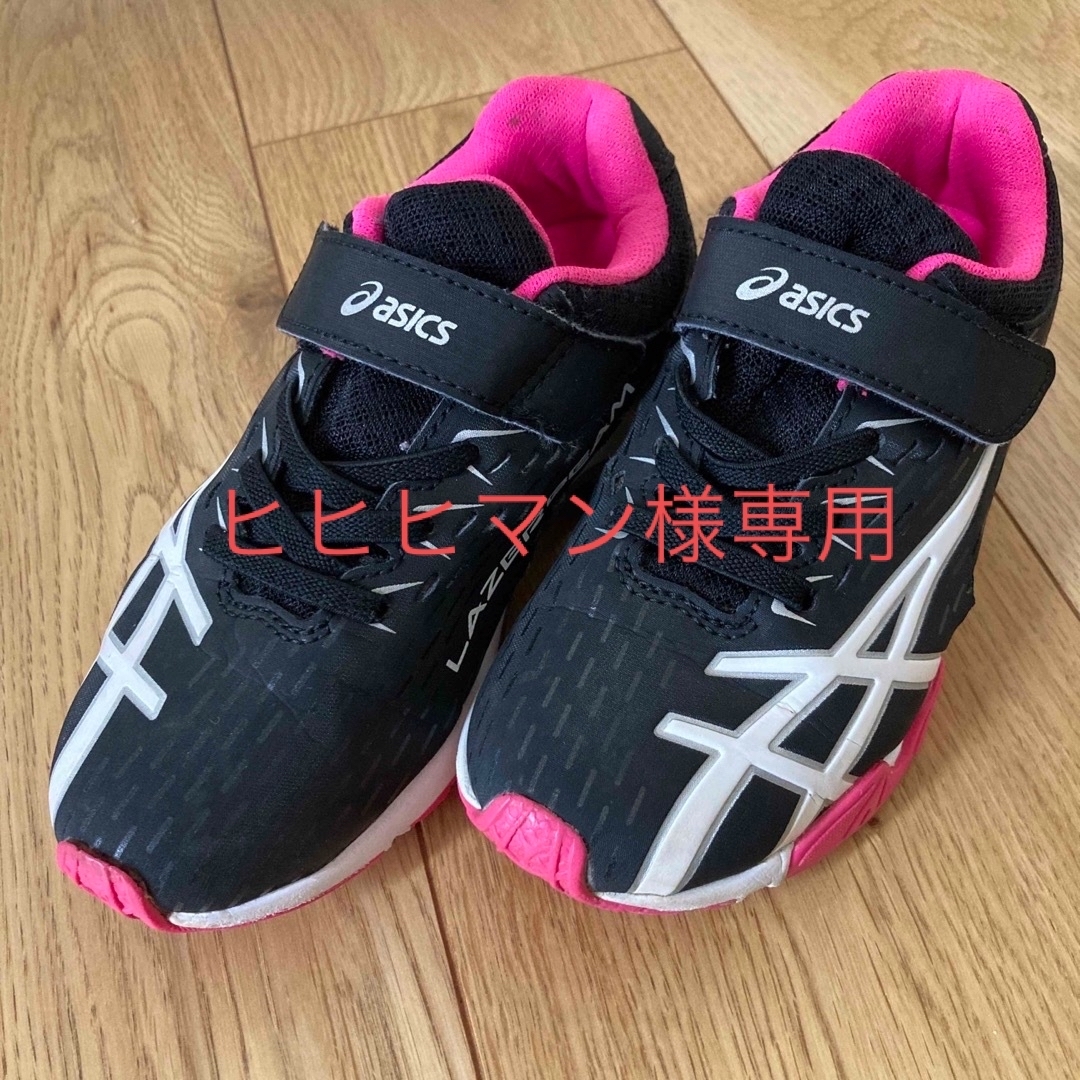 LAZERBEAM（ASICS）(レーザービーム)のヒヒヒマン様専用アシックス　レーザービーム　1154A068  19.0センチ キッズ/ベビー/マタニティのキッズ靴/シューズ(15cm~)(スニーカー)の商品写真