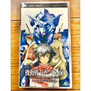 プレイステーションポータブル(PlayStation Portable)の機動戦士ガンダム00 スペシャルエディションI ソレスタルビーイング✨(家庭用ゲームソフト)