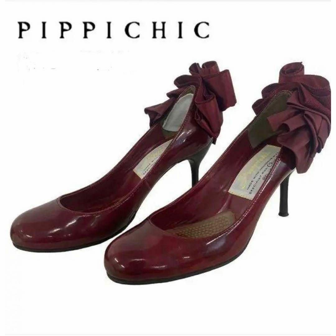 PIPPICHIC(ピッピシック)のpippichic ピッピシック　パンプス　ハイヒール　レディース レディースの靴/シューズ(ハイヒール/パンプス)の商品写真