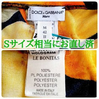 DOLCE&GABBANA - ◇DOLCE&GABBANA◇レモン柄スカート ☆ドルチェ