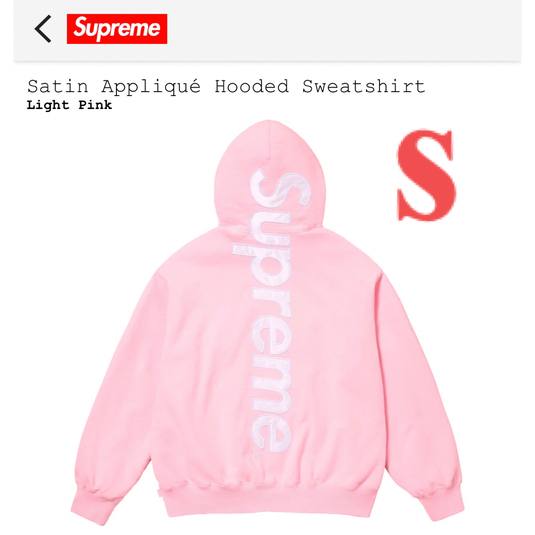 Supreme Satin Applique Hooded Sweatshirt | フリマアプリ ラクマ