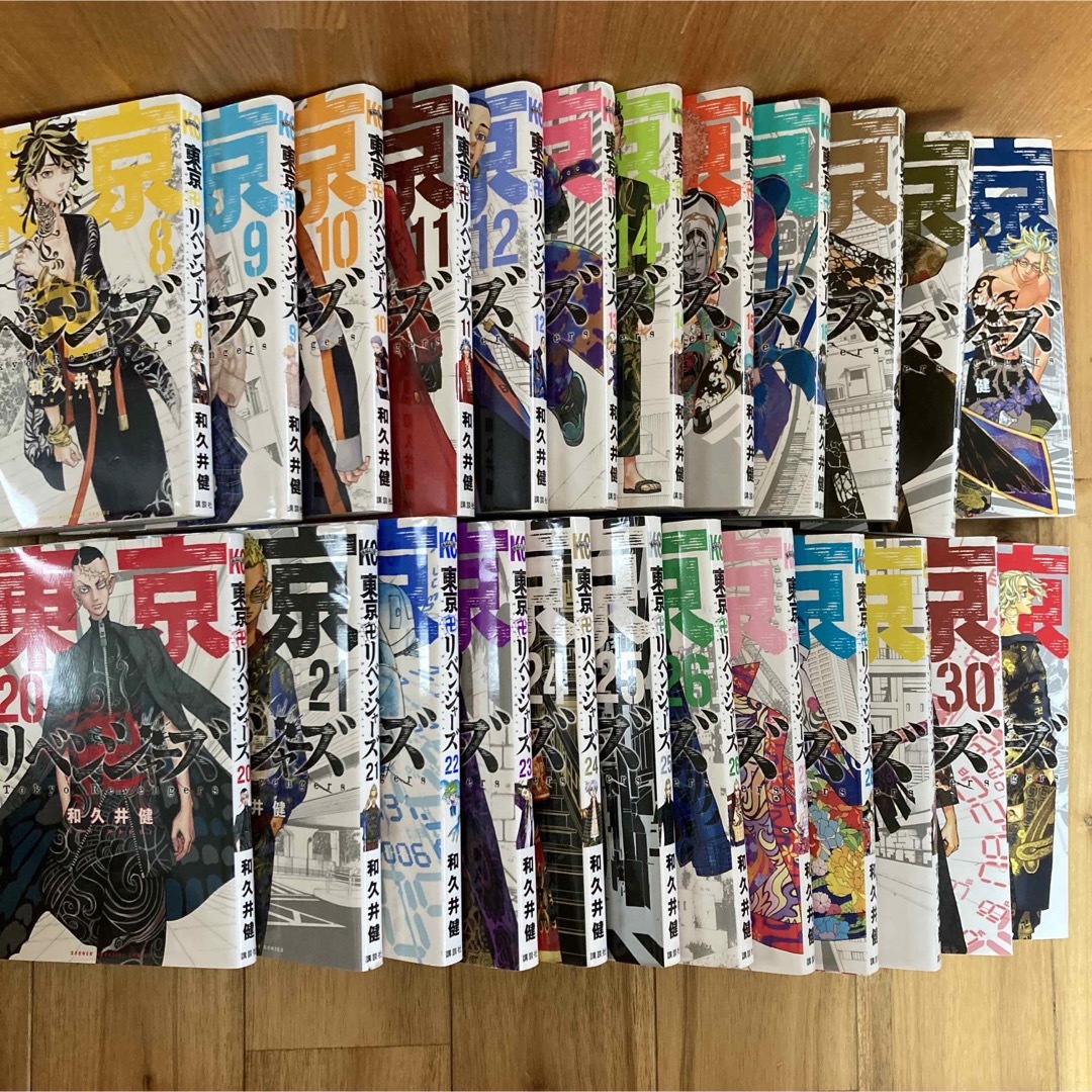 東京リベンジャーズ 漫画　8巻〜31巻セット　おまけ3冊付き エンタメ/ホビーの漫画(少年漫画)の商品写真