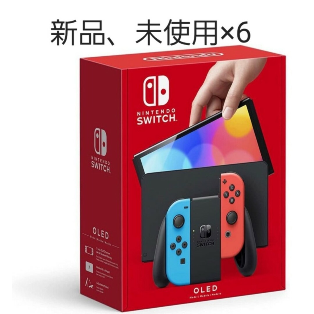 Nintendo Switch - 新品、未使用 任天堂Switch有機ELネオン×6の通販 by