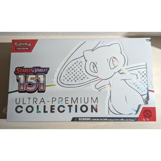 ポケモン英語SV3.5 151 Ultra-Premium Collection
