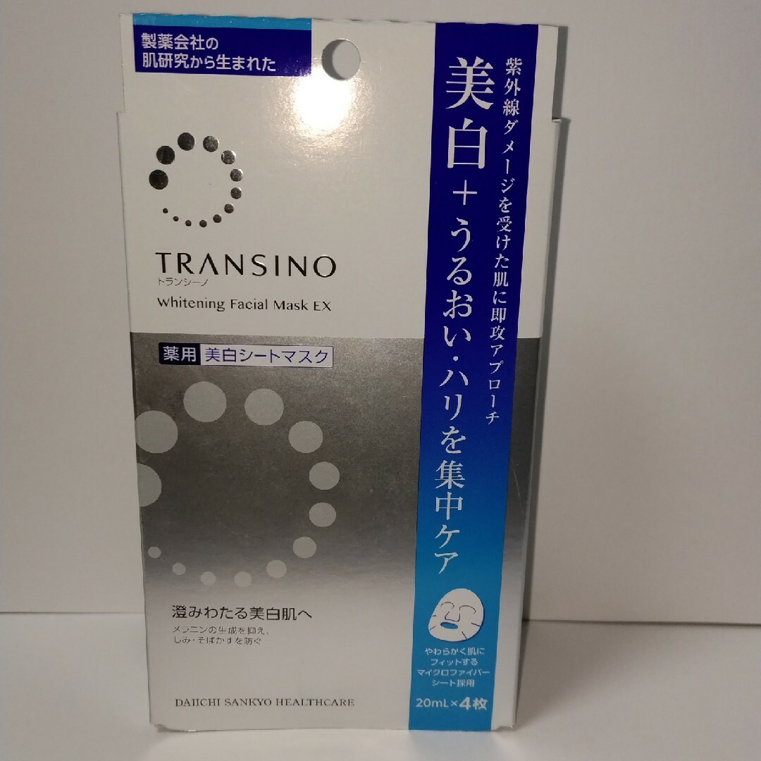 TRANSINO(トランシーノ)のﾄﾗﾝｼｰﾉ薬用ﾎﾜｲﾄﾆﾝｸﾞ3点セット コスメ/美容のスキンケア/基礎化粧品(化粧水/ローション)の商品写真