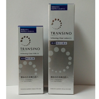 トランシーノ(TRANSINO)のﾄﾗﾝｼｰﾉ薬用ﾎﾜｲﾄﾆﾝｸﾞ3点セット(化粧水/ローション)