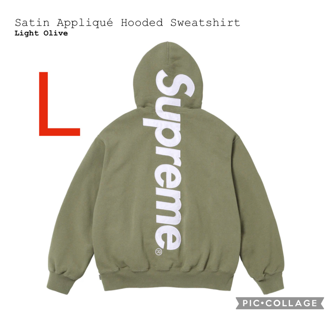 Supreme Satin Appliqué Hooded Sweatshirt