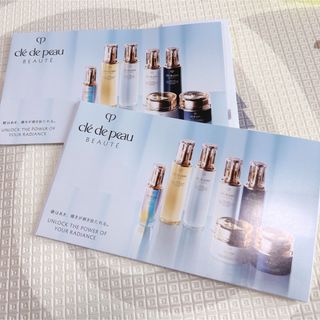 クレ・ド・ポー ボーテ 化粧品サンプル / トライアルセットの通販
