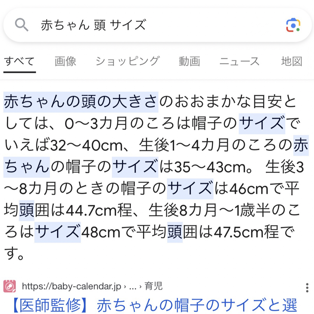 babyGAP(ベビーギャップ)の秋冬　ベビー帽子　Baby帽子　まとめ売り　0歳1歳 キッズ/ベビー/マタニティのこども用ファッション小物(帽子)の商品写真