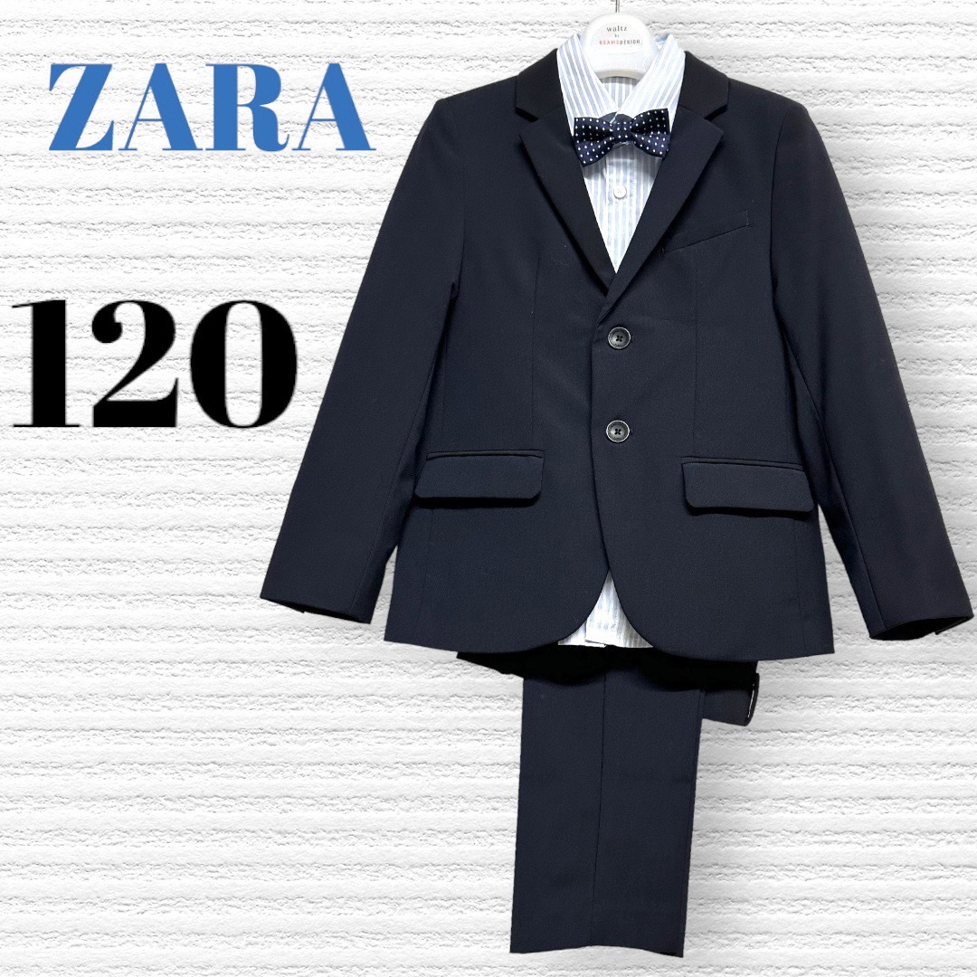 ZARA - ZARAザラ他 男の子 卒園入学式 フォーマルセット 120♡安心の