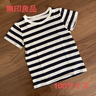 ムジルシリョウヒン(MUJI (無印良品))の100＊良品計画 ボーダー Tシャツ(Tシャツ/カットソー)