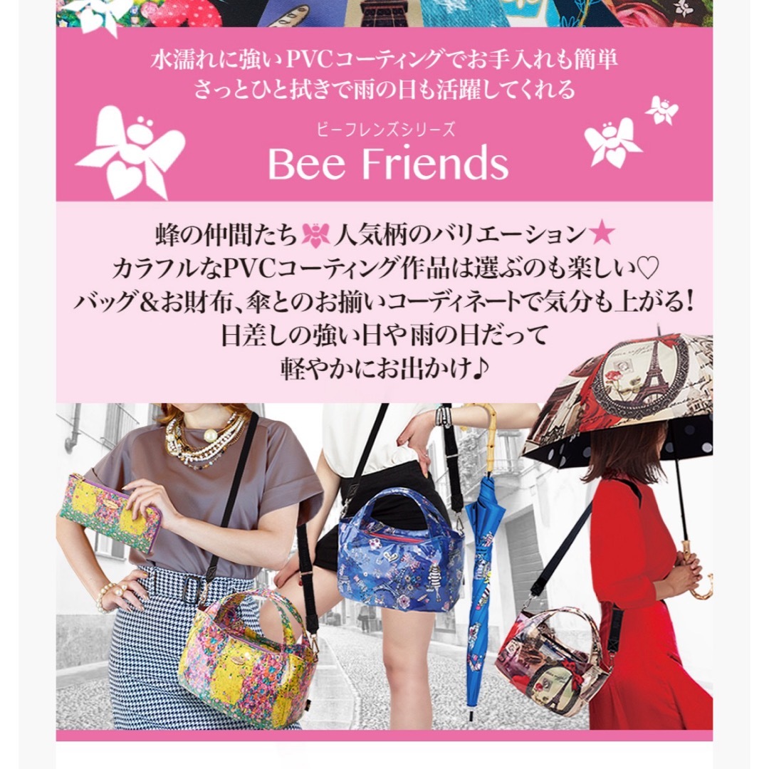 Think Bee!(シンクビー)のシンクビー　think bee カバン　傘　セット　鞄 レディースのバッグ(トートバッグ)の商品写真