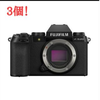 フジフイルム(富士フイルム)の新品・未開封フジフイルム X-S20 ボディ×3個(ミラーレス一眼)