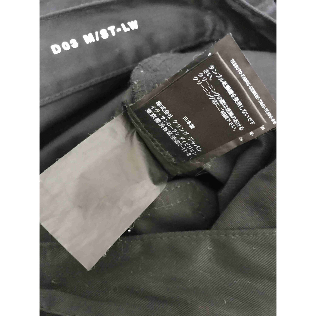 国内正規 Saint Laurent サンローランパリ コットンパンツ 国内正規 Saint Laurent サンローランパリ コットンパンツ