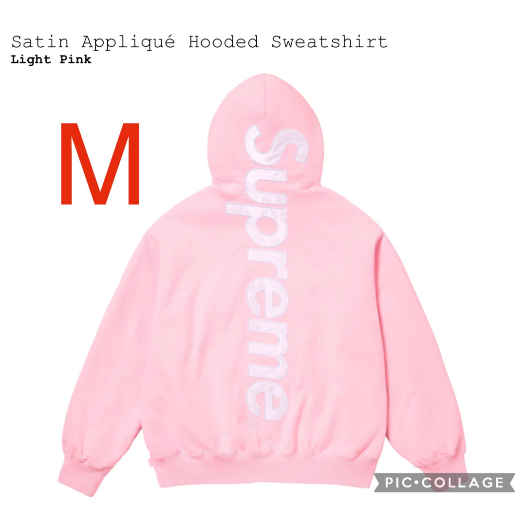 Supreme Satin Applique HoodedSweatshirts